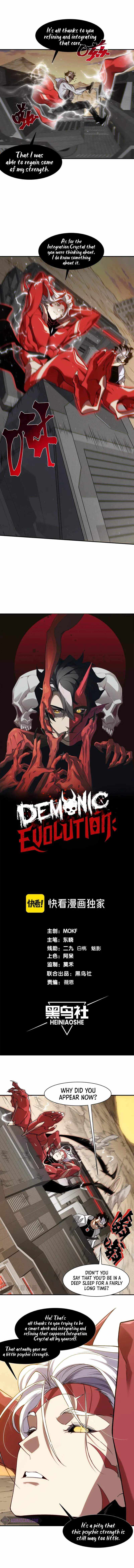 Demonic Evolution Chapter 77 image 02